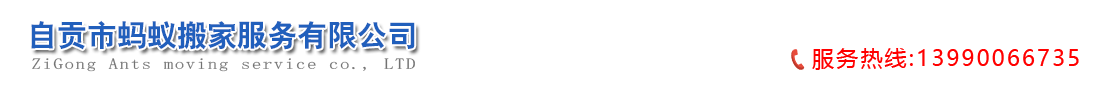 宜賓市敘州區王家溝酒業有限公司